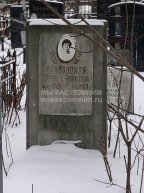 Красовская Мария Ивановна